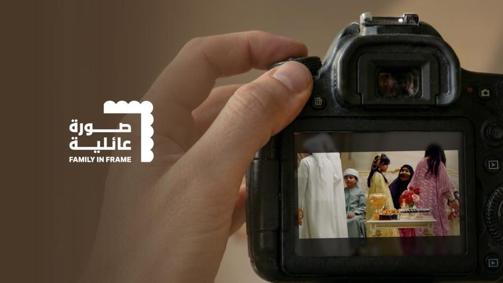 Majalis Abu Dhabi in Citizens and Community Affairs Office of Presidential Court partners with Creative Lab to launch Family in Frame Award