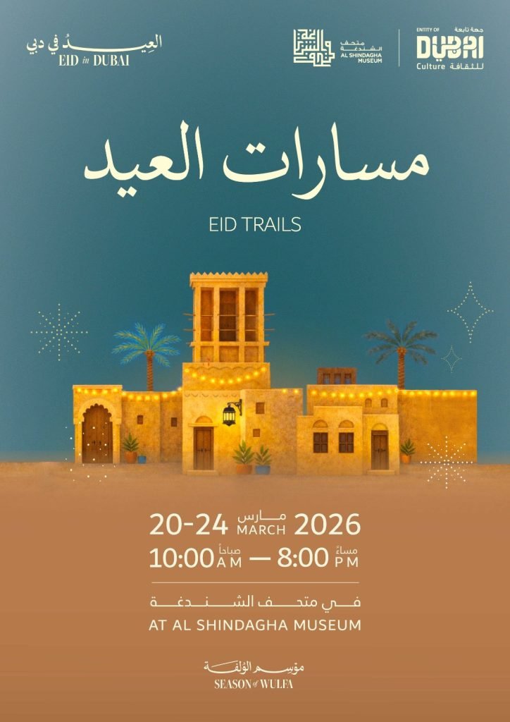 Dubai Culture celebrates Eid with immersive heritage experiences