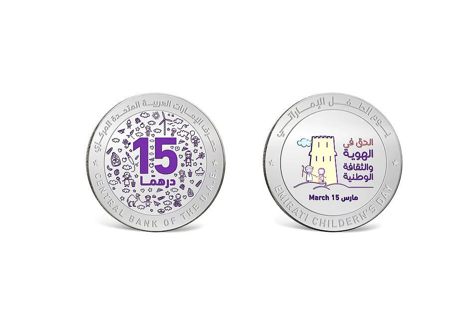 UAE issues silver commemorative coin on occasion of Emirati Children’s Day