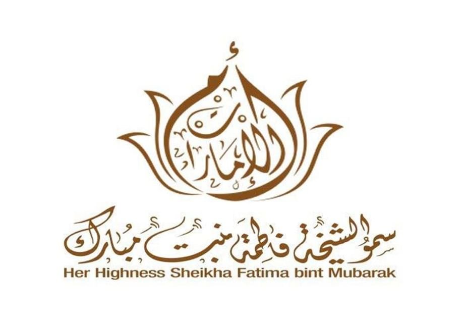 Sheikha Fatima greets wives of Arab, Islamic leaders on Eid Al-Fitr