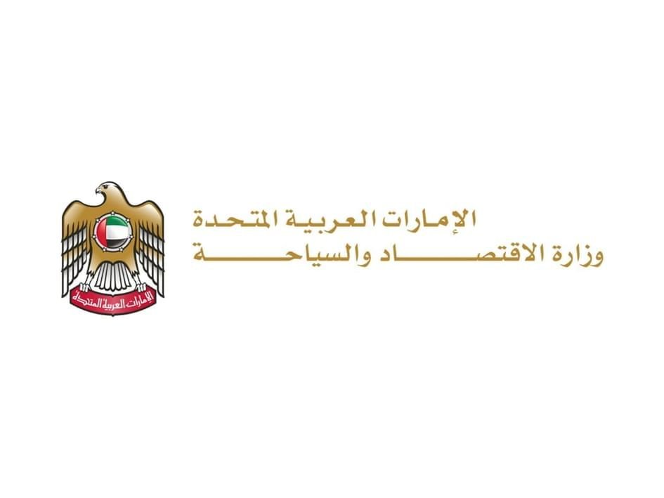 Ministry of Economy and Tourism issuss 729 warnings, 216 penalties following 8,168 inspection visits to markets