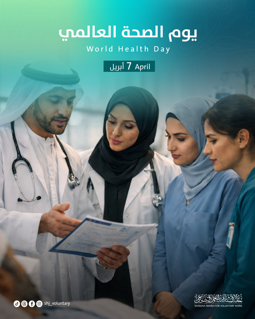 SAVW highlights vital role of volunteering in health sector on World Health Day