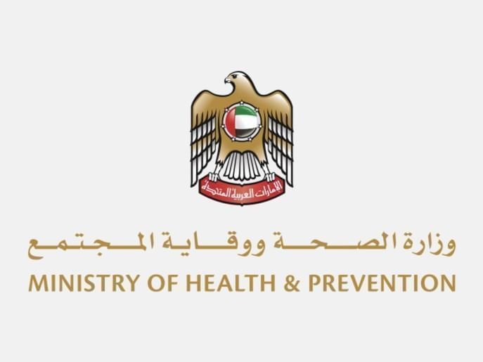 Minister of Health reviews enhancing national system resilience with private sector