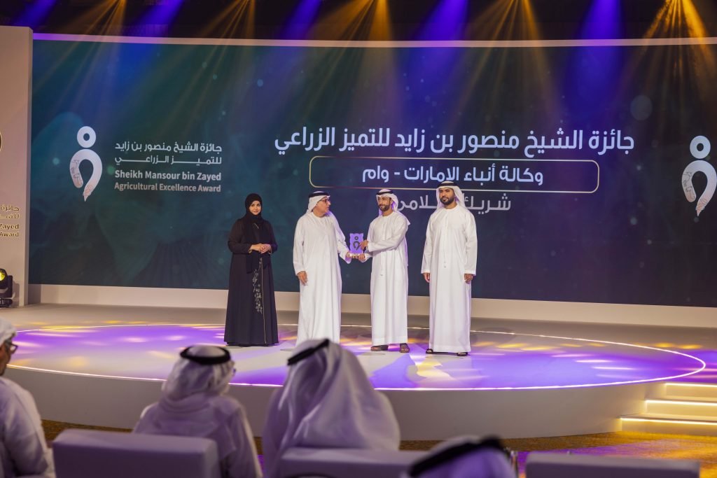 ADAFSA honours 34 winners of 4th cycle of Sheikh Mansour bin Zayed Agricultural Excellence Award