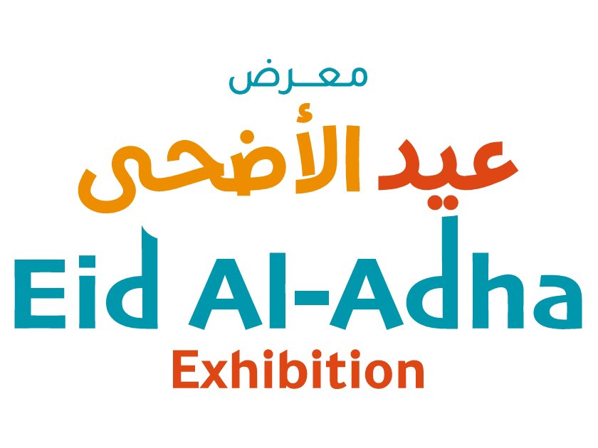 Expo Centre Sharjah to host Eid Al Adha Exhibition featuring over 100 brands, 75% discounts