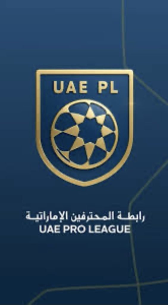 UAE Pro League board reviews UAE-Qatar Joint Tournament
