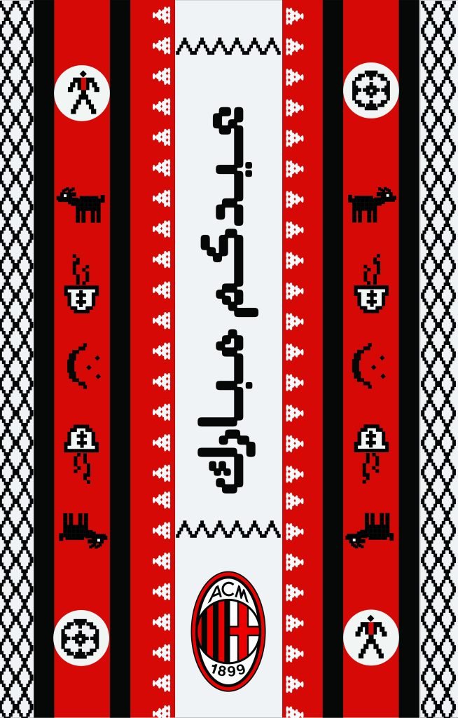 Dubai Culture, AC Milan launch creative artwork to celebrate Eid Al-Adha