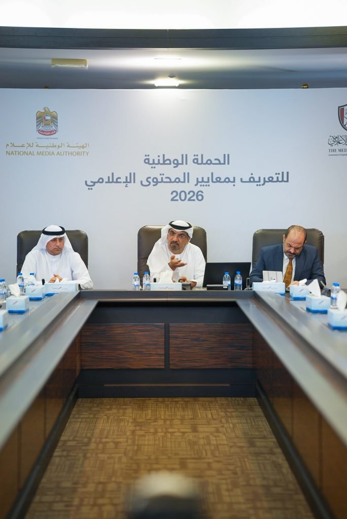 National Media Authority holds awarness session on media content standards in Fujairah