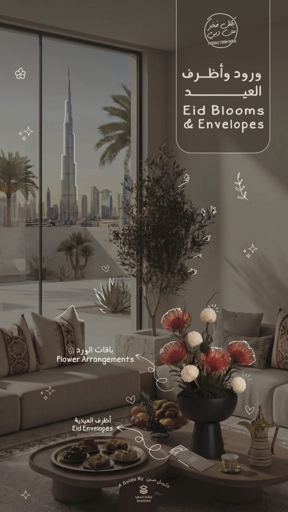 Brand Dubai launches ‘Eid Blooms and Envelopes Guide’ ahead of Eid Al Adha