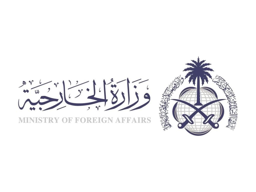 Saudi Arabia strongly condemns targeting of territorial lands, waters of UAE, Qatar, Kuwait