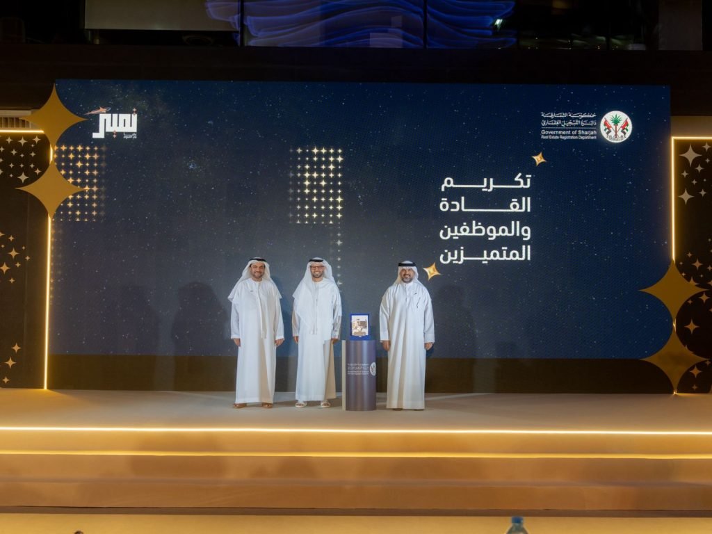 Sharjah Real Estate Registration Department promotes employee competitiveness to support sector