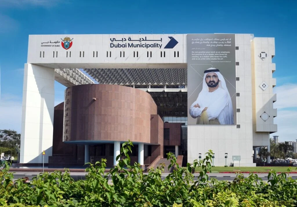 Dubai Municipality launches Specialised Asset Management Strategy 2026–2030