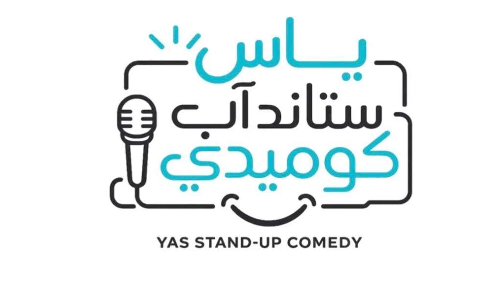 Yas Association for Culture, Arts and Theater announces launch of first stand-up comedy team