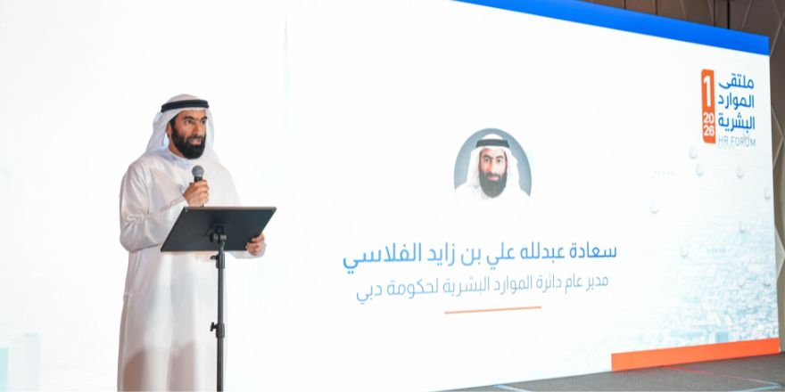 Dubai Government Human Resources Department leads strategic dialogue on future of work in agentic age