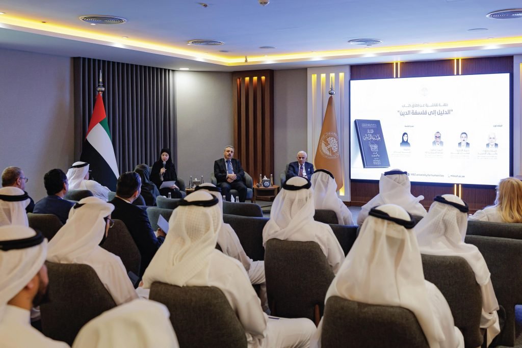 Mohamed bin Zayed University for Humanities launches three-volume encyclopedia on philosophy of religion