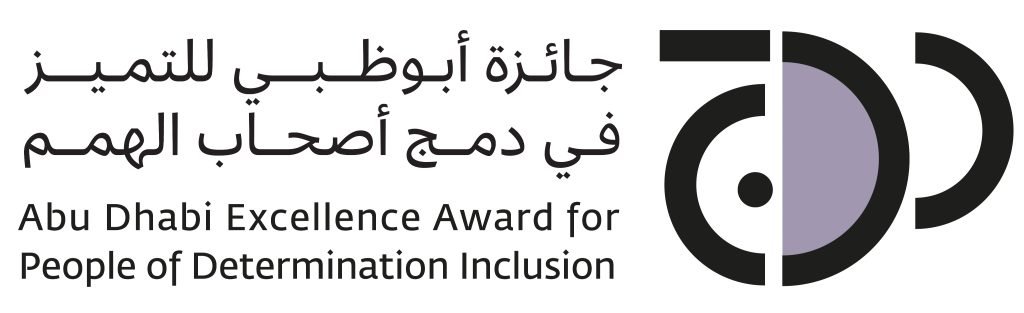 DCD Abu Dhabi to announce winners of first cycle of Damj Award in mid-June