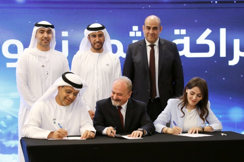 Official launch of electronic link between Amman Stock Exchange and Abu Dhabi Securities Exchange
