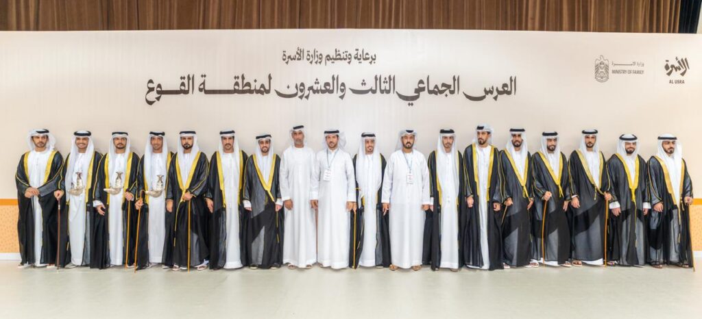 Ministry of Family organises 23rd mass wedding for Al-Quaa residents in Al Ain