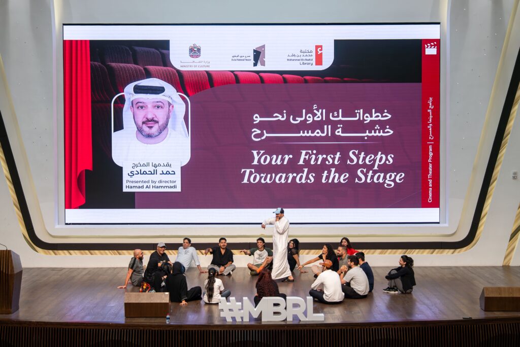 Mohammed Bin Rashid Library hosts actor preparation workshop