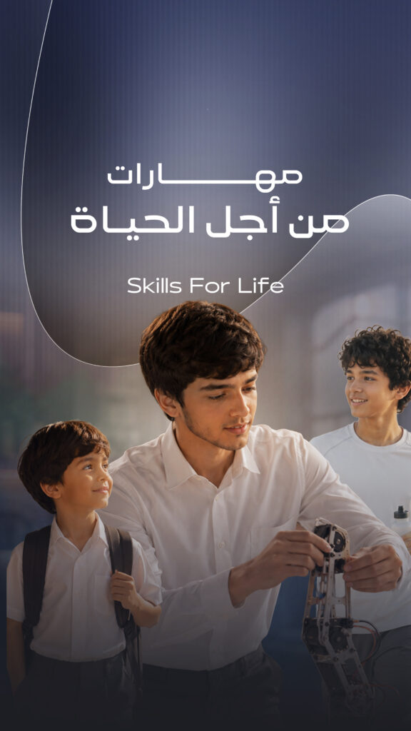 KHDA launches ‘Skills for Life’ initiative to empower learners across Dubai