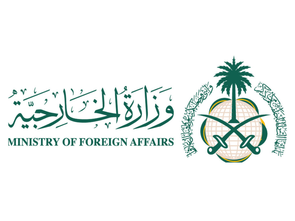 Saudi Arabia strongly condemns attack on Emirati tanker in Strait of Hormuz