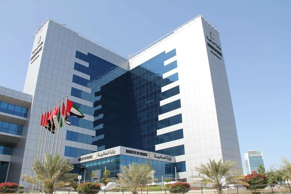 Ministry of Finance adopts ‘Aani’ and ‘Jaywan’ for federal service fee and fine payments