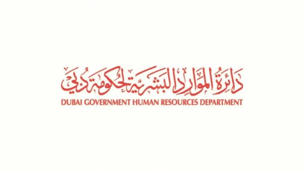 Dubai adopts workforce productivity system across government entities