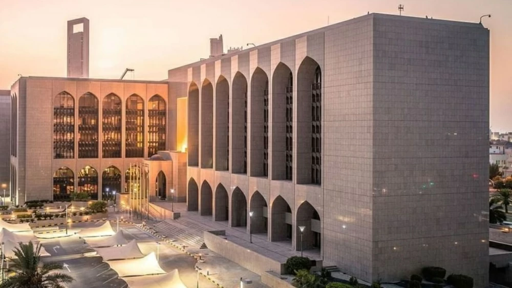 CBUAE announces urgent examination of Banque Misr UAE branches