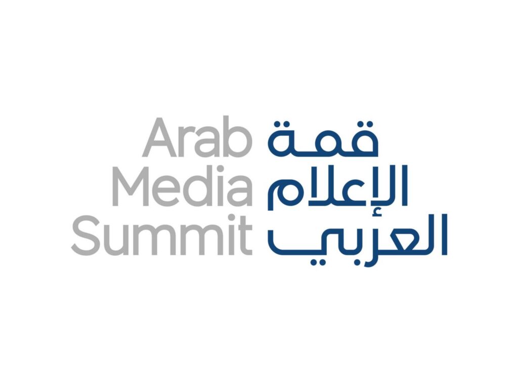 Dubai Press Club announces leading national institutions as partners for Arab Media Summit 2026