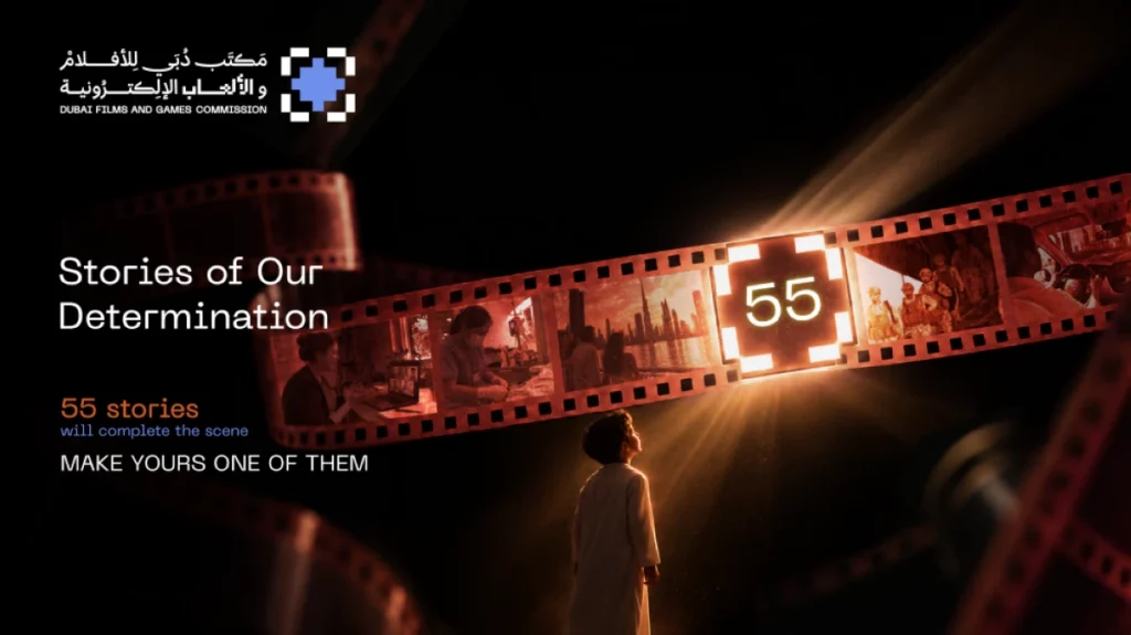 Dubai Films and Games Commission announces launch of film competition showcasing UAE community’s exemplary unity and solidarity