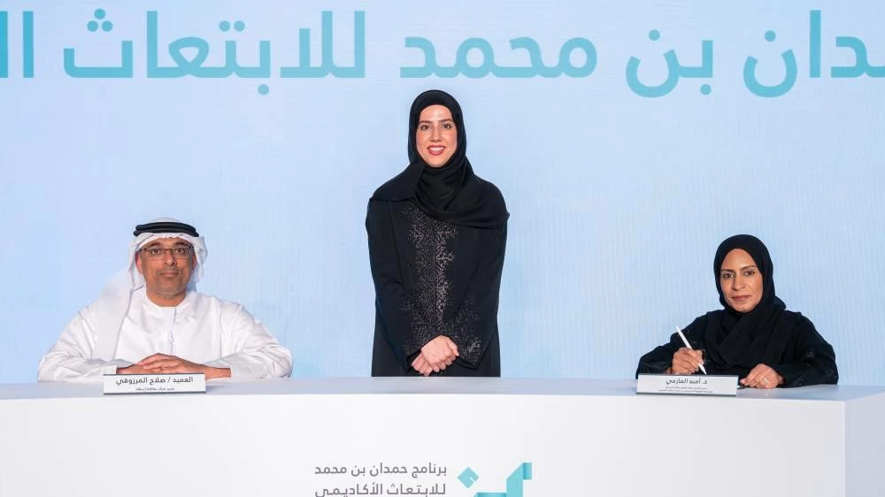 Esaad card benefits extended to Hamdan bin Mohammed Scholarship Programme students
