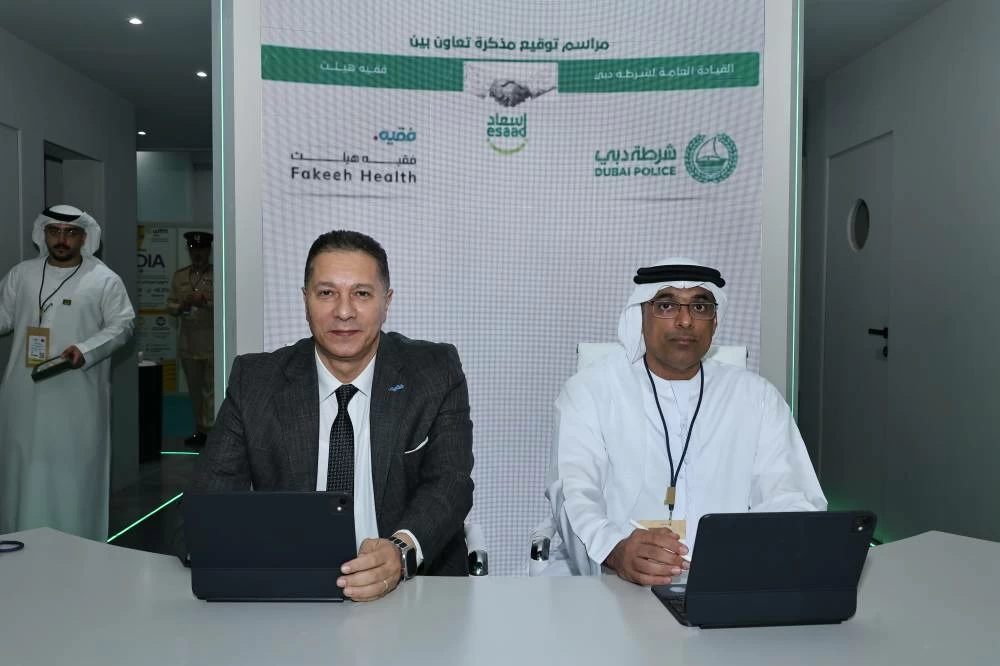 UAE: Esaad Cardholders to get 30% discount on medical services