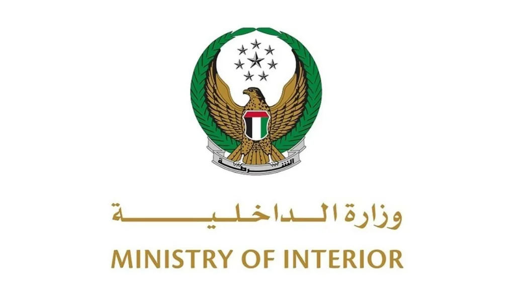 Ministry of Interior arrests international gang leader wanted by Sweden for money laundering crimes
