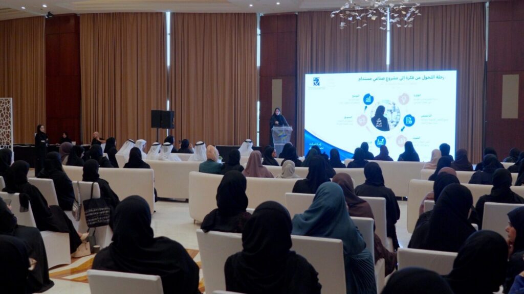 Ajman Business Women Council organises ‘Emirati Female Manufacturers’ Forum