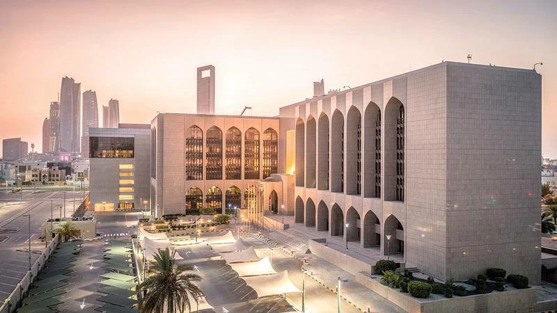 UAE banking sector August 2026: Total assets hit Dh5.74 trillion as gold reserves surge 29% to Dh39.2 billion
