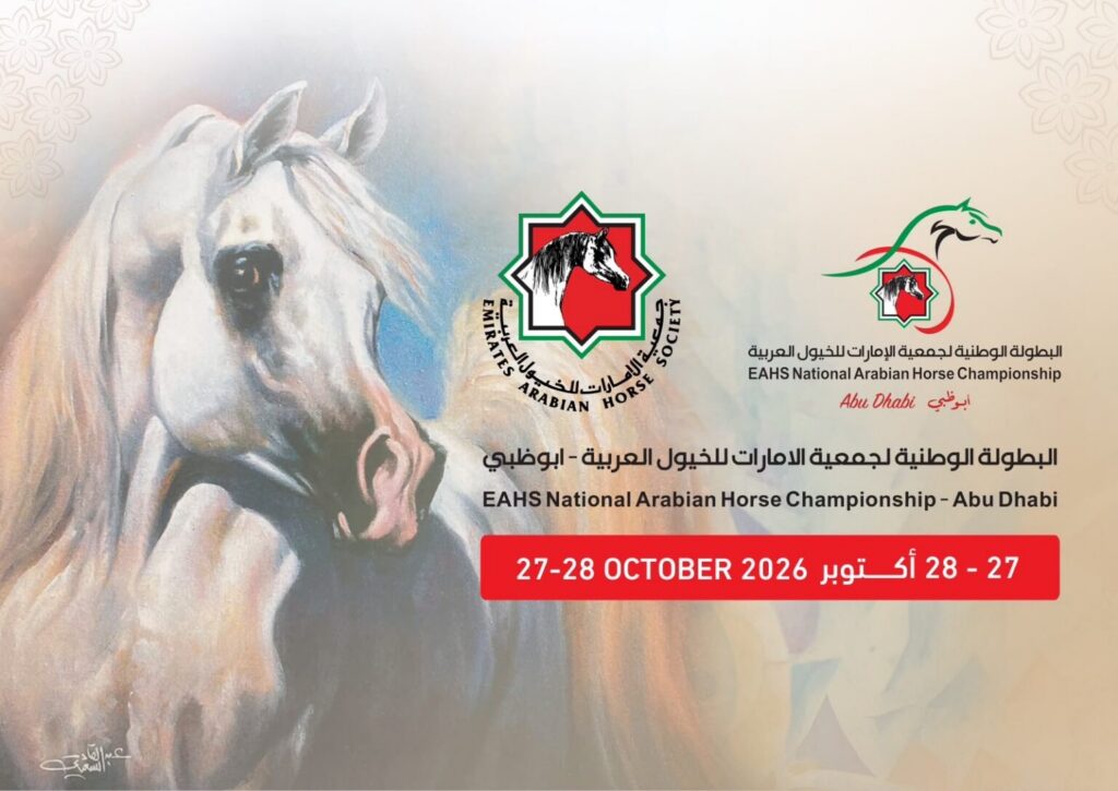 Emirates Arabian Horse Society National Championship kicks off tomorrow